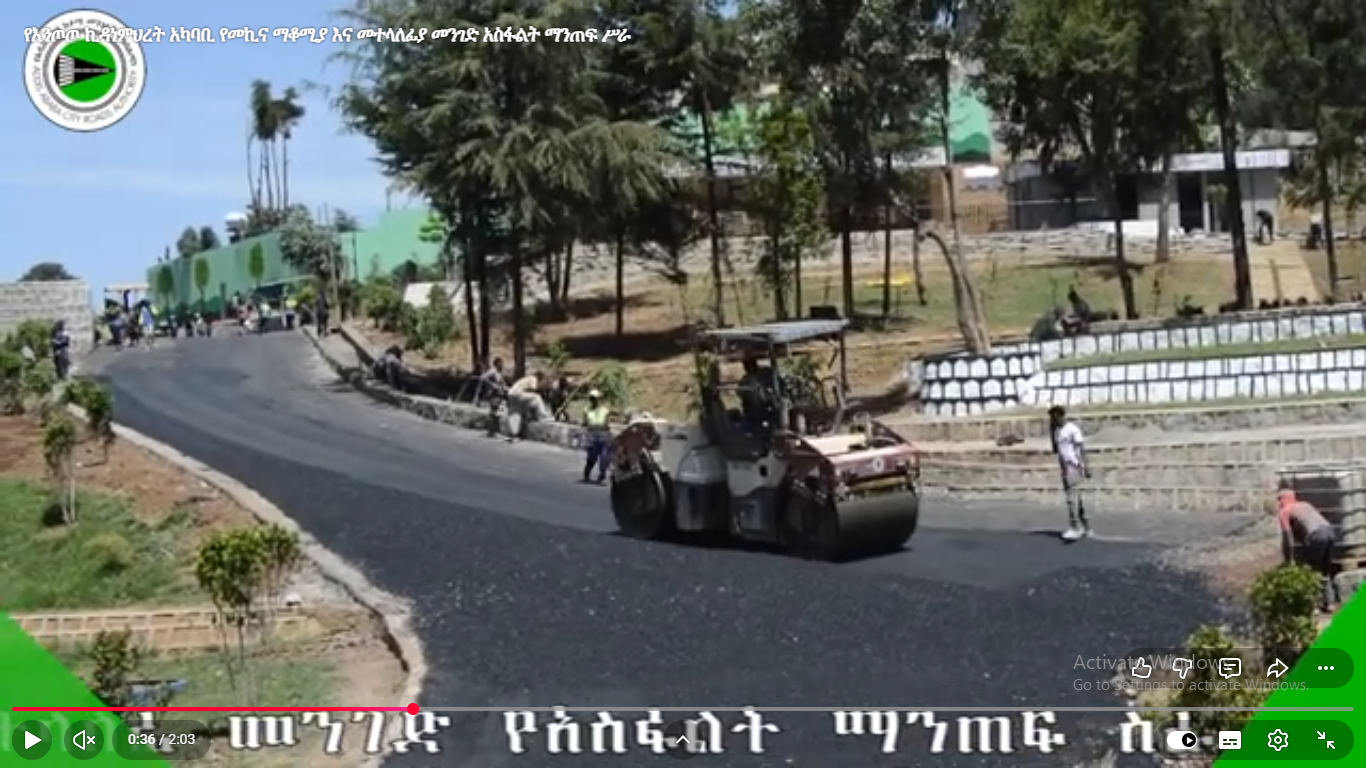 Asphalt Paving Work for the Parking Area and Access Roads Around Entoto Kidane Mihret