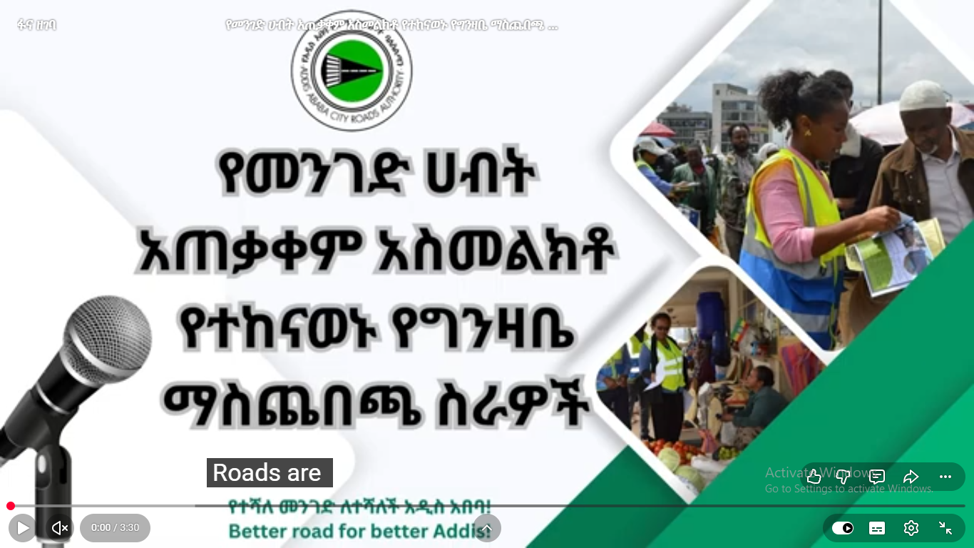Fana Report Highlights Awareness Efforts on Proper Road Asset Utilization