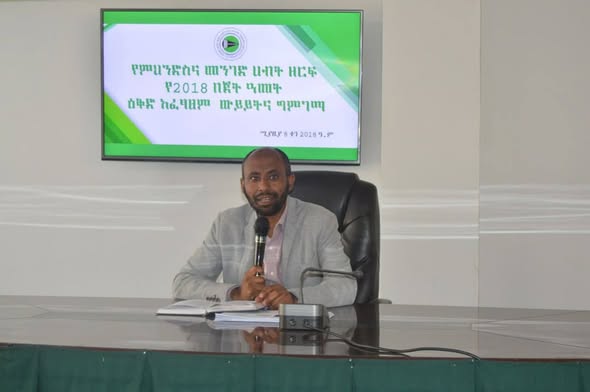 የጎርፍ መከላከል ቅድመ-ዝግጅት ስራ ትኩረት ተሰጥቶ እየተሰራ መሆኑ ተገለፀ